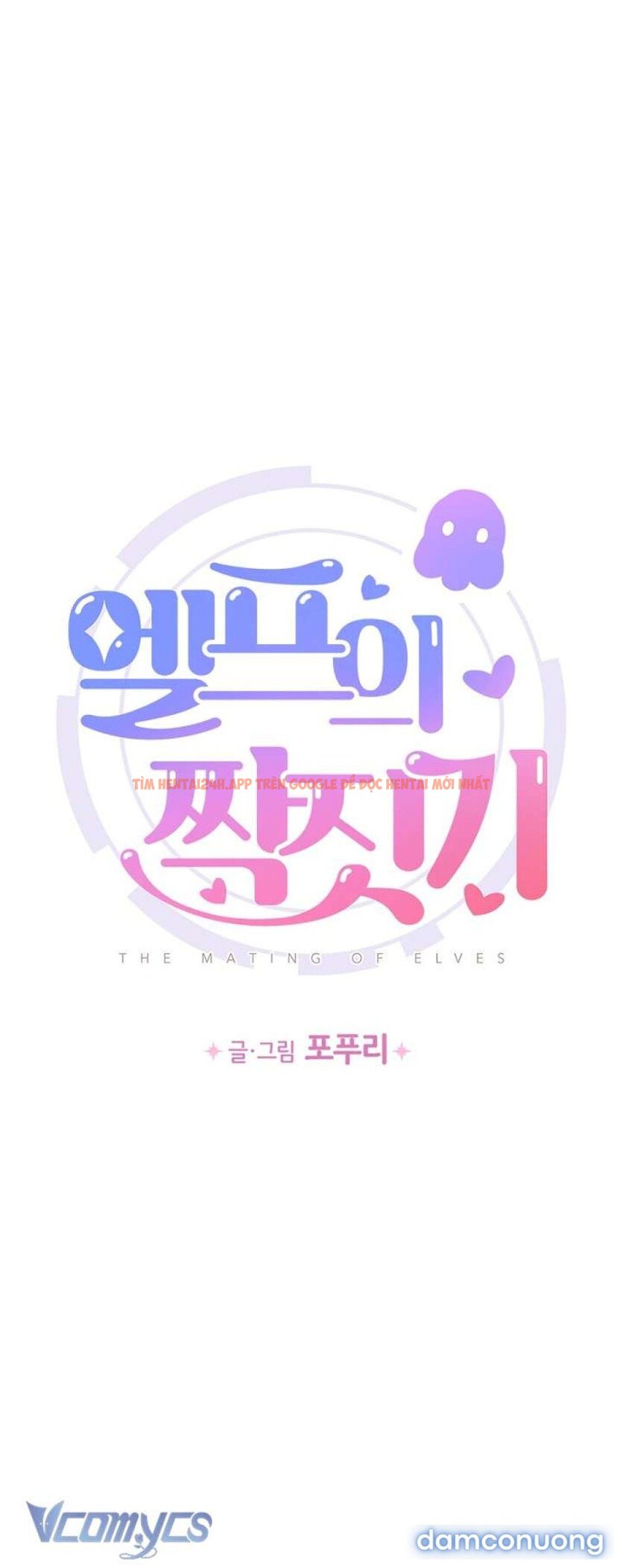 Xem ảnh 24 trong truyện hentai [không Che] Yêu Tinh Giao Phối - Chapter 9 - hentaitvn.net