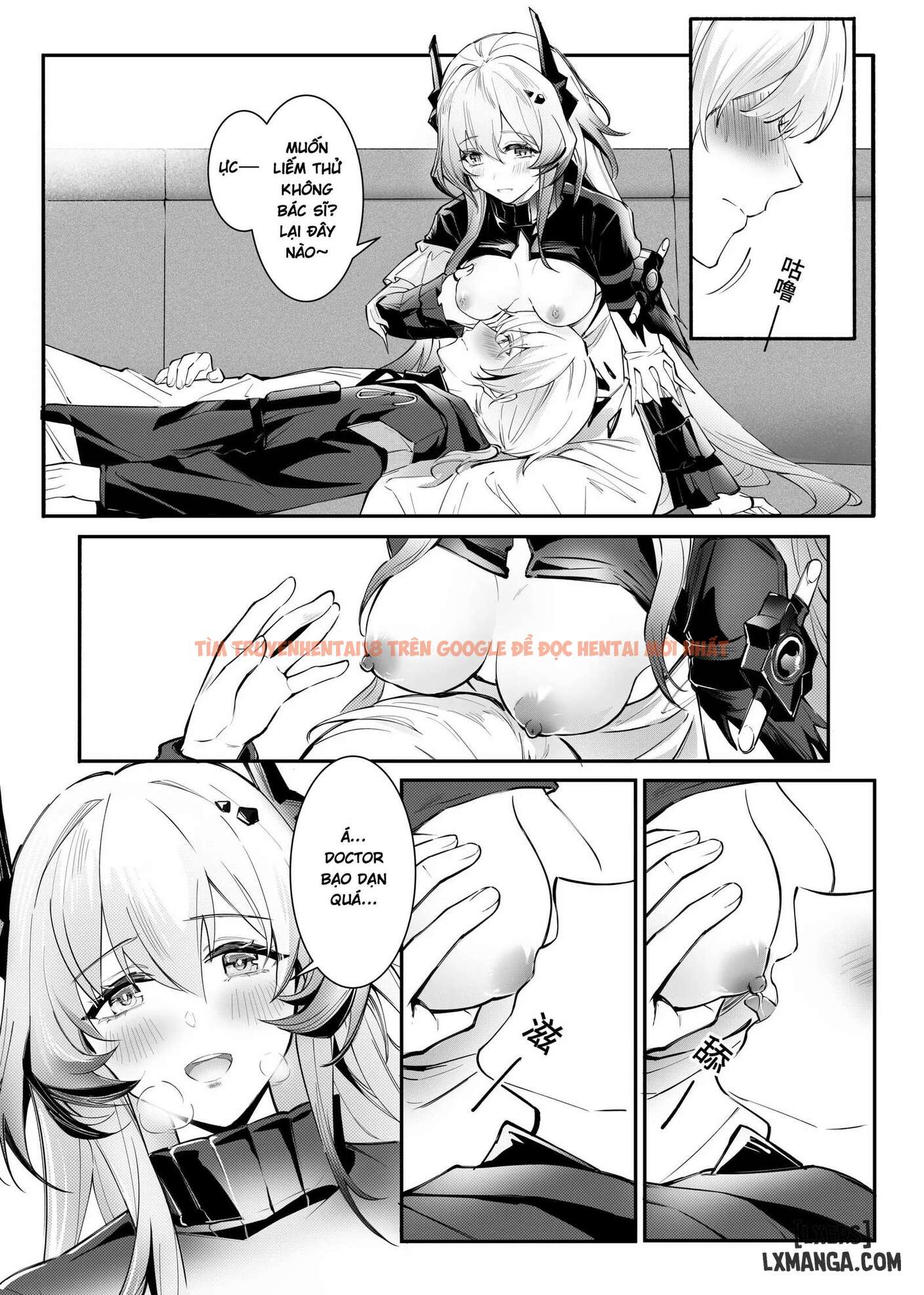 Xem ảnh page_013 trong truyện hentai _我们相信，夏雪草会再一次开满大地_（明日方舟）（特博纯爱 - One Shot - hentaitvn.net