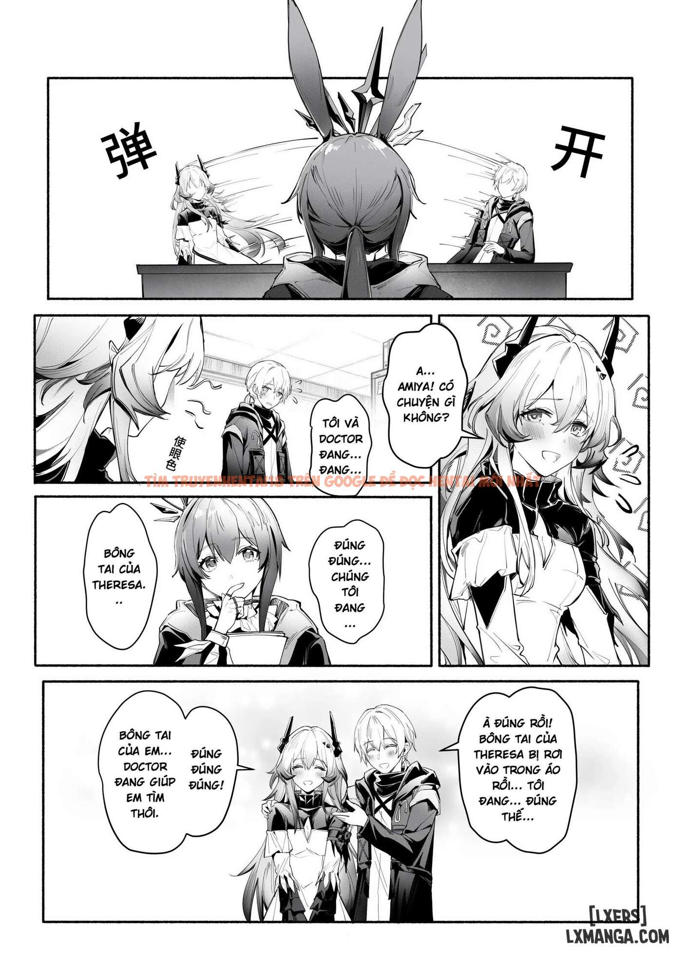 Xem ảnh page_040 trong truyện hentai _我们相信，夏雪草会再一次开满大地_（明日方舟）（特博纯爱 - One Shot - hentaitvn.net