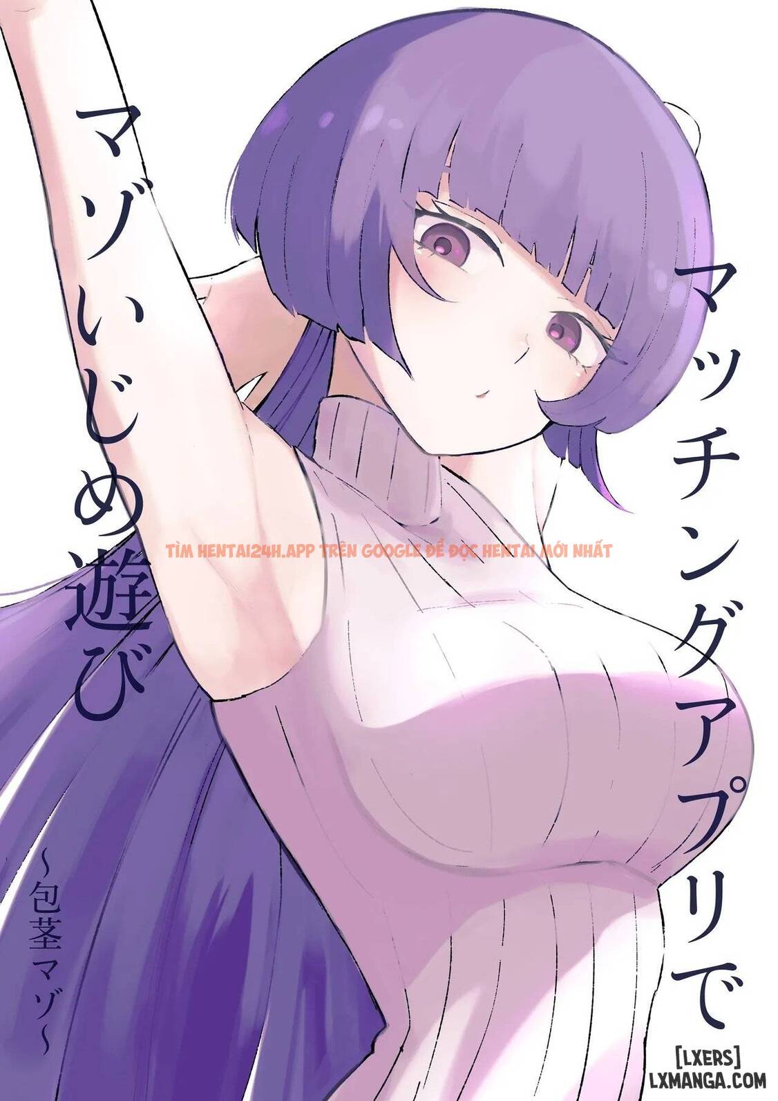 Xem ảnh 2 6942525f00b94 trong truyện hentai マッチングアプリでマゾいじめ遊び〜包茎マゾ〜 - One Shot. - www.hentaitvn.net Xem ảnh 2 6942525f00b94 trong truyện hentai マッチングアプリでマゾいじめ遊び〜包茎マゾ〜 - One Shot. - www.hentaitvn.net