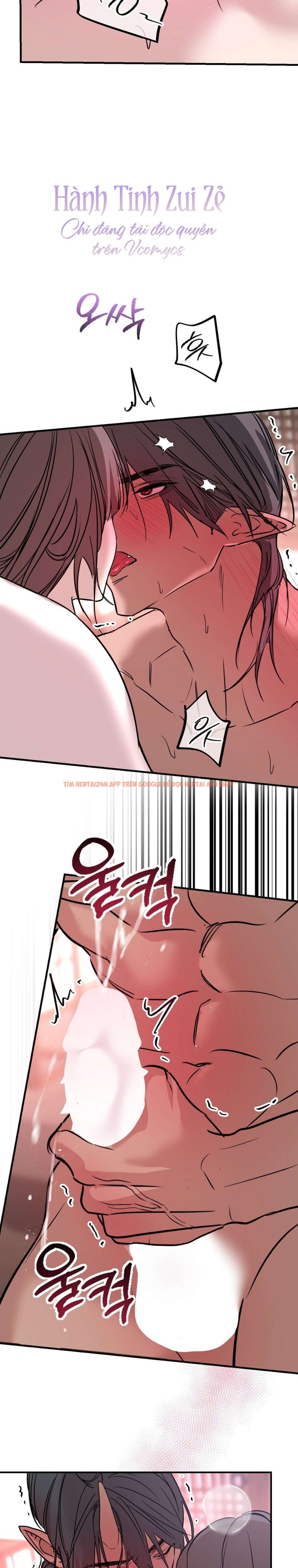 Xem ảnh 6 1 trong truyện hentai 〖18+〗- Bỏ Bê Nhiệm Vụ! - Chapter 16 - hentaitvn.net