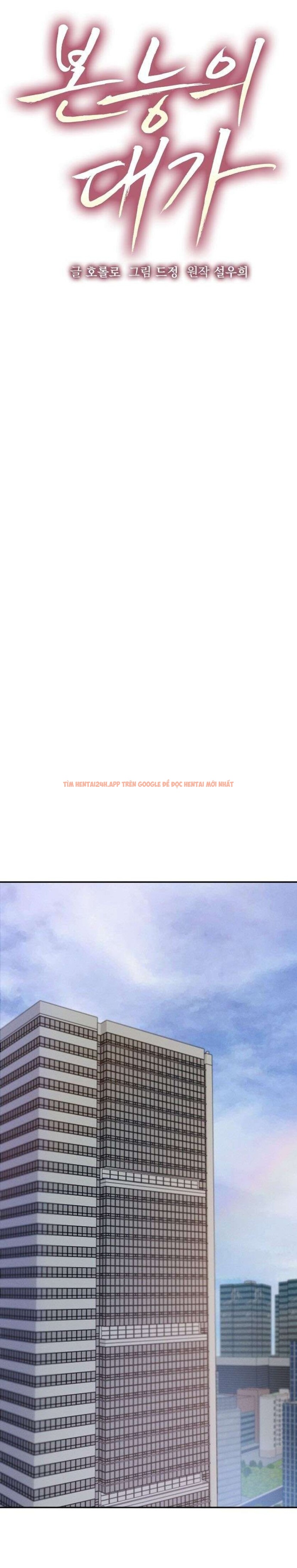 Xem ảnh 2 3 trong truyện hentai 〖18+〗- Cái Giá Của Bản Năng - Chapter 1 - www.hentaitvn.net