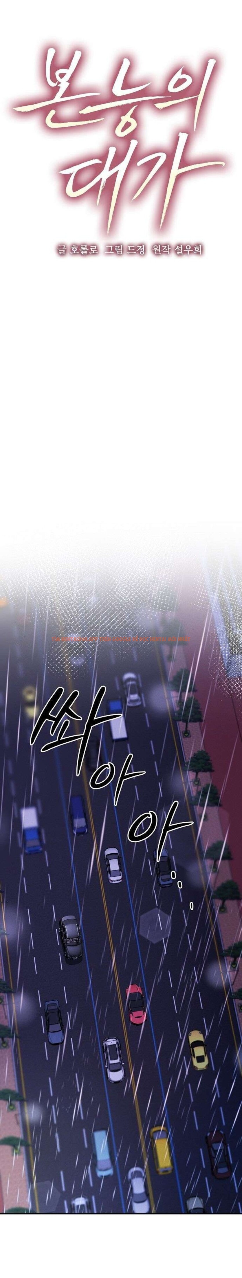 Xem ảnh 2 1 trong truyện hentai 〖18+〗- Cái Giá Của Bản Năng - Chapter 2 - www.hentaitvn.net