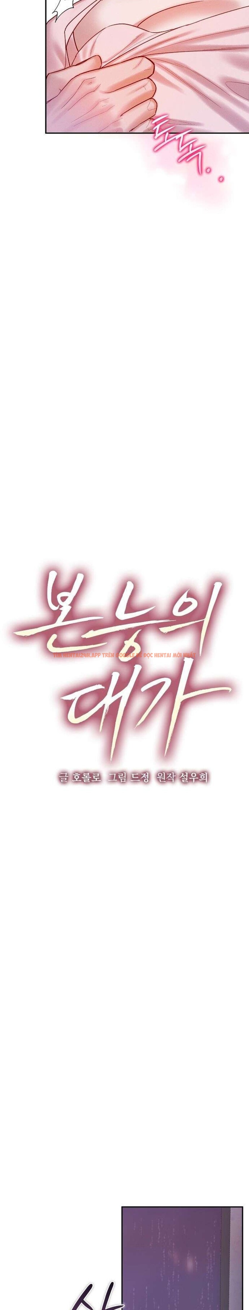 Xem ảnh 3 1 trong truyện hentai 〖18+〗- Cái Giá Của Bản Năng - Chapter 3 - www.hentaitvn.net