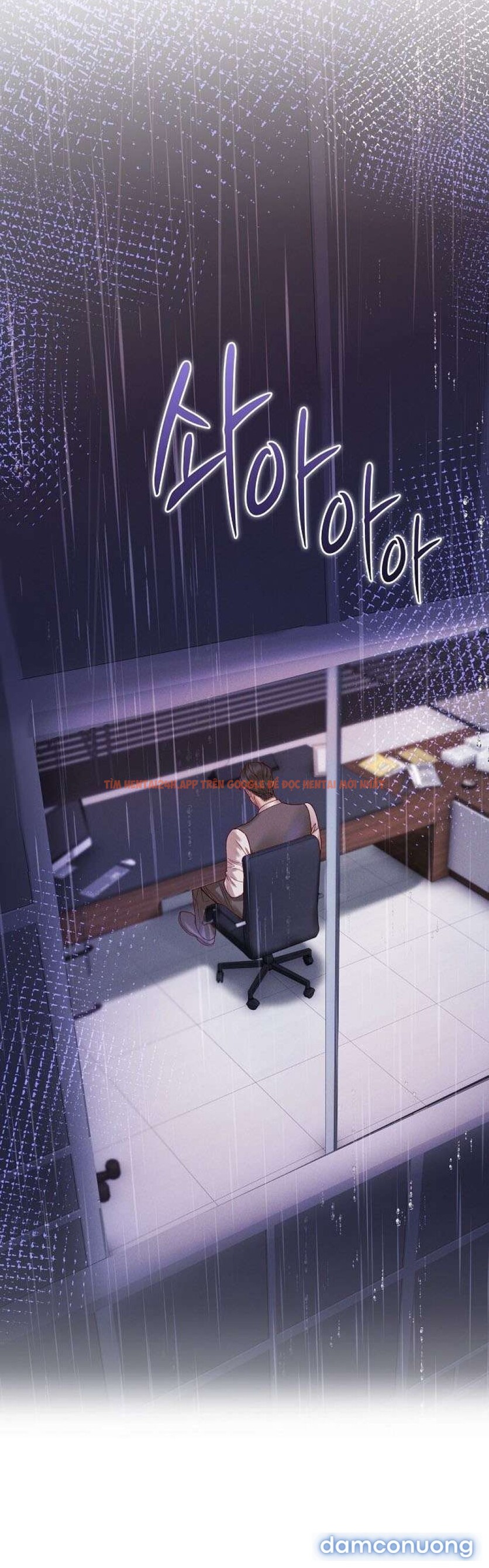 Xem ảnh 7 4 trong truyện hentai 〖18+〗- Cái Giá Của Bản Năng - Chapter 3 - www.hentaitvn.net