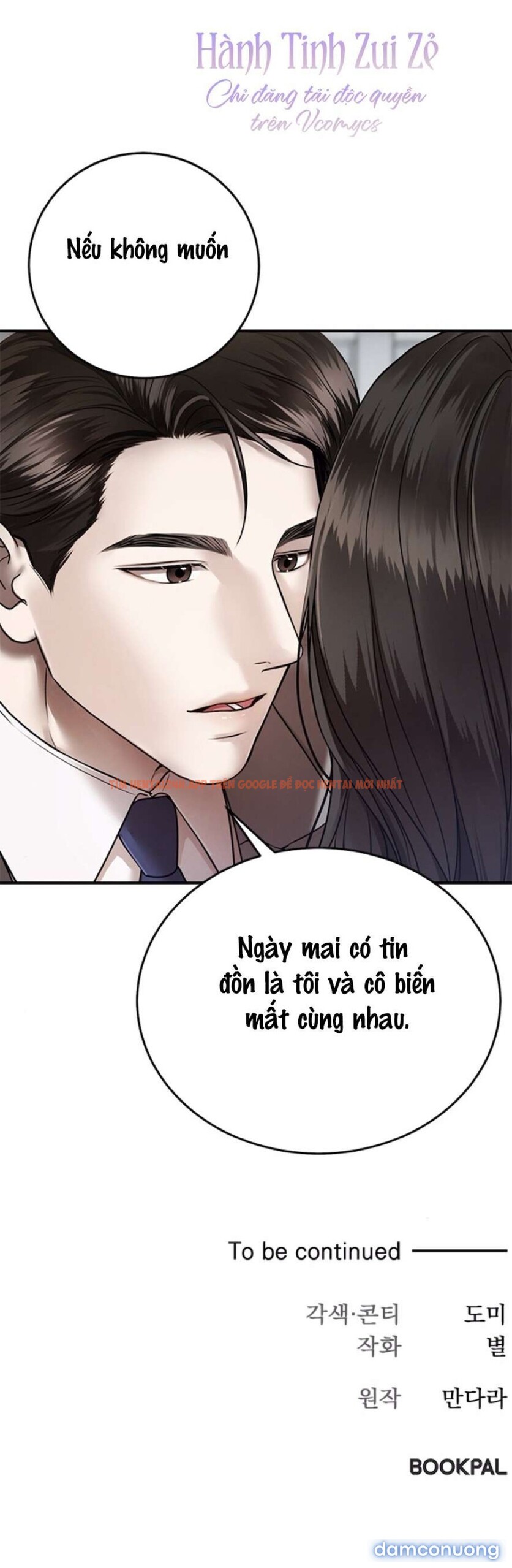 Xem ảnh 39 trong truyện hentai 〖18+〗- Cạm Bẫy Thanh Lịch - Chapter 13 - www.hentaitvn.net