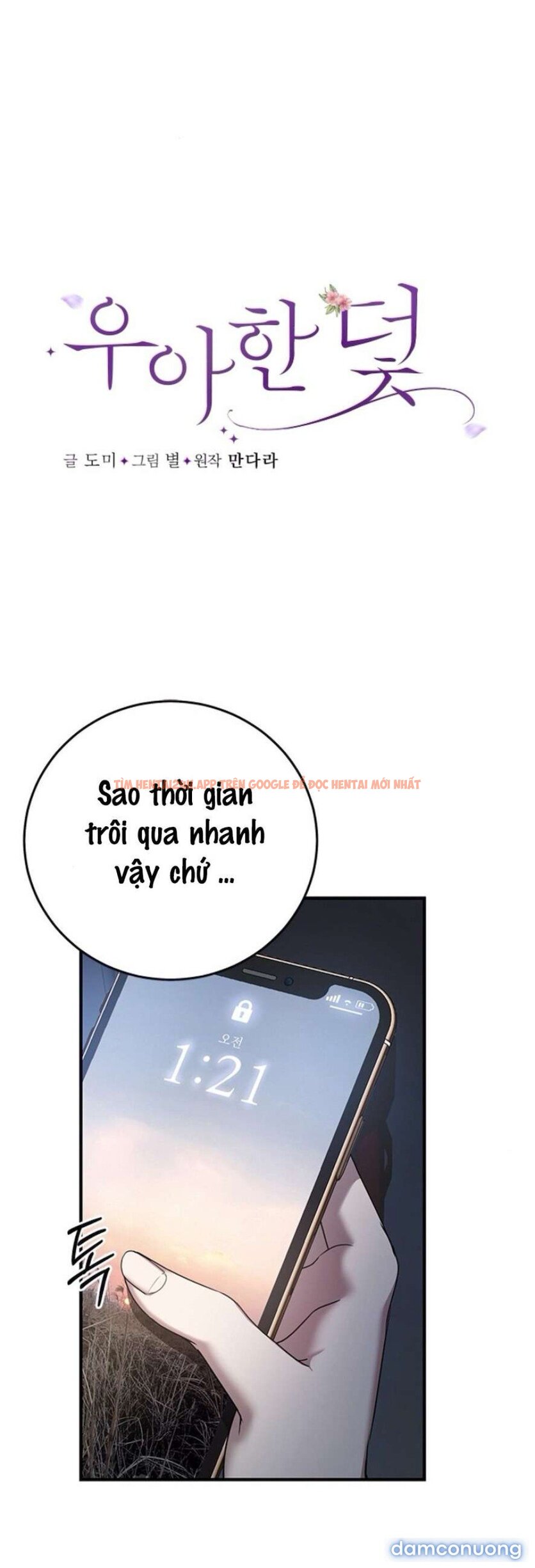 Xem ảnh 5 trong truyện hentai 〖18+〗- Cạm Bẫy Thanh Lịch - Chapter 5 - www.hentaitvn.net