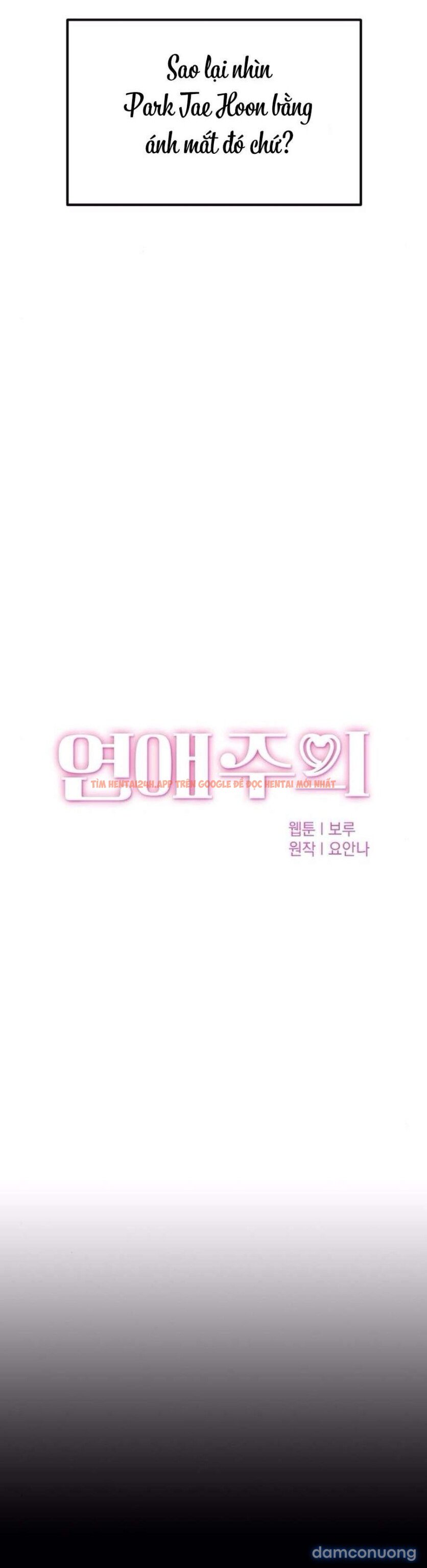 Xem ảnh 14 trong truyện hentai 〖18+〗- Cẩn Thận Va Phải Tình Yêu - Chapter 13 - hentaitvn.net