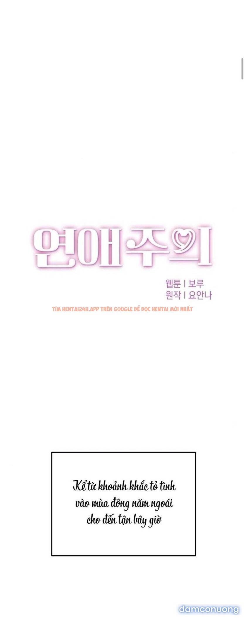 Xem ảnh 17 trong truyện hentai 〖18+〗- Cẩn Thận Va Phải Tình Yêu - Chapter 18 - hentaitvn.net