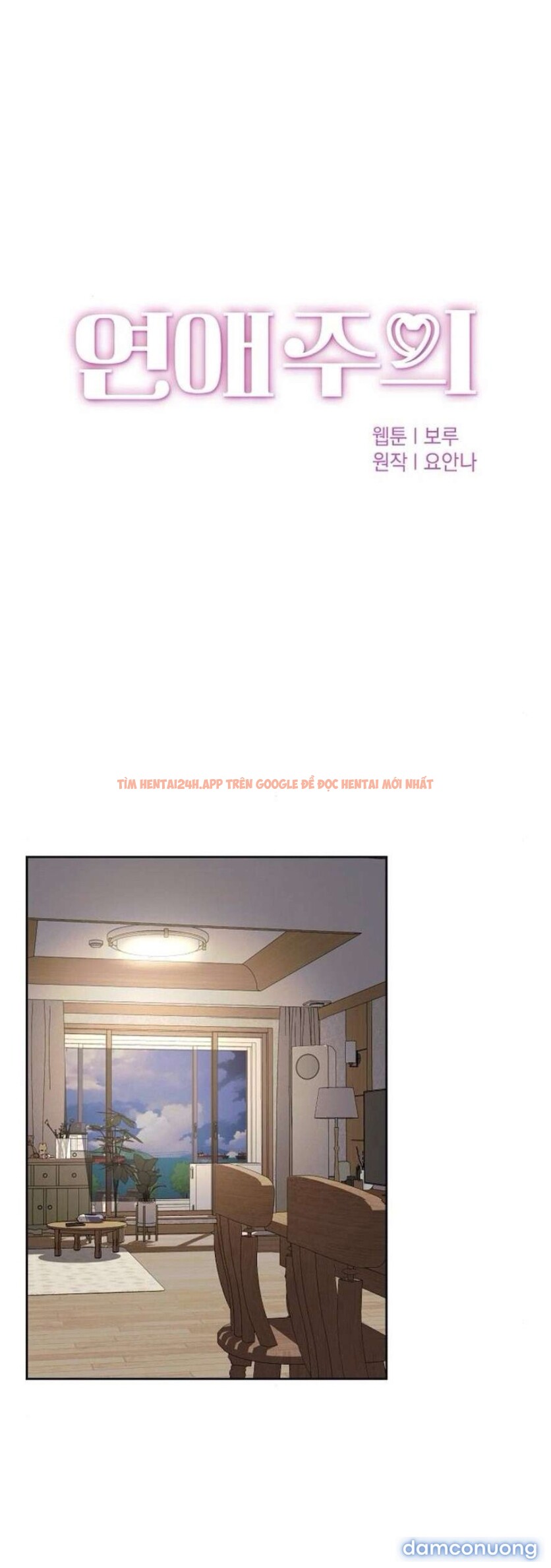 Xem ảnh 7 trong truyện hentai 〖18+〗- Cẩn Thận Va Phải Tình Yêu - Chapter 22 - hentaitvn.net