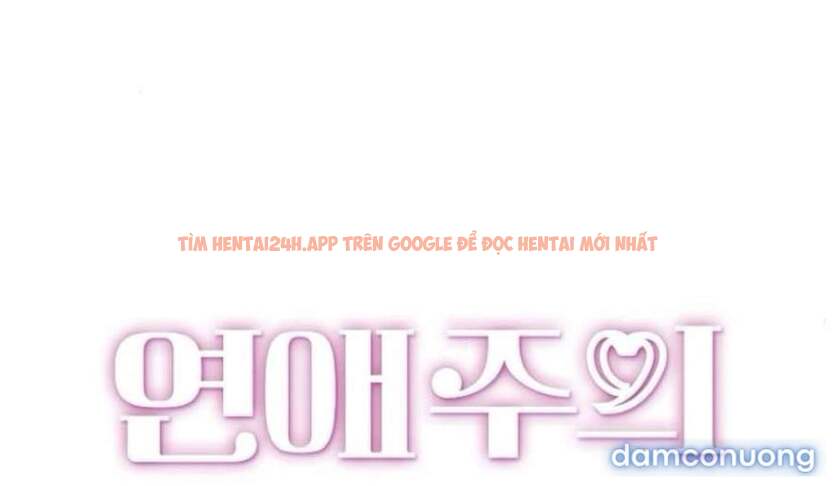 Xem ảnh 54 trong truyện hentai 〖18+〗- Cẩn Thận Va Phải Tình Yêu - Chapter 30 - hentaitvn.net