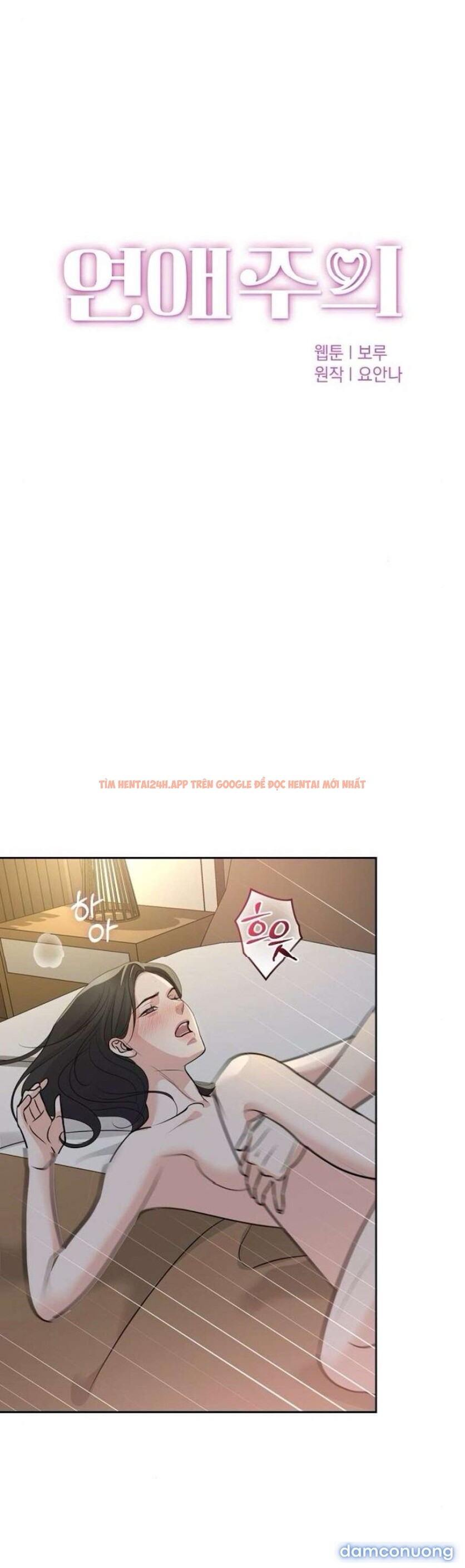 Xem ảnh 14 trong truyện hentai 〖18+〗- Cẩn Thận Va Phải Tình Yêu - Chapter 36 - hentaitvn.net