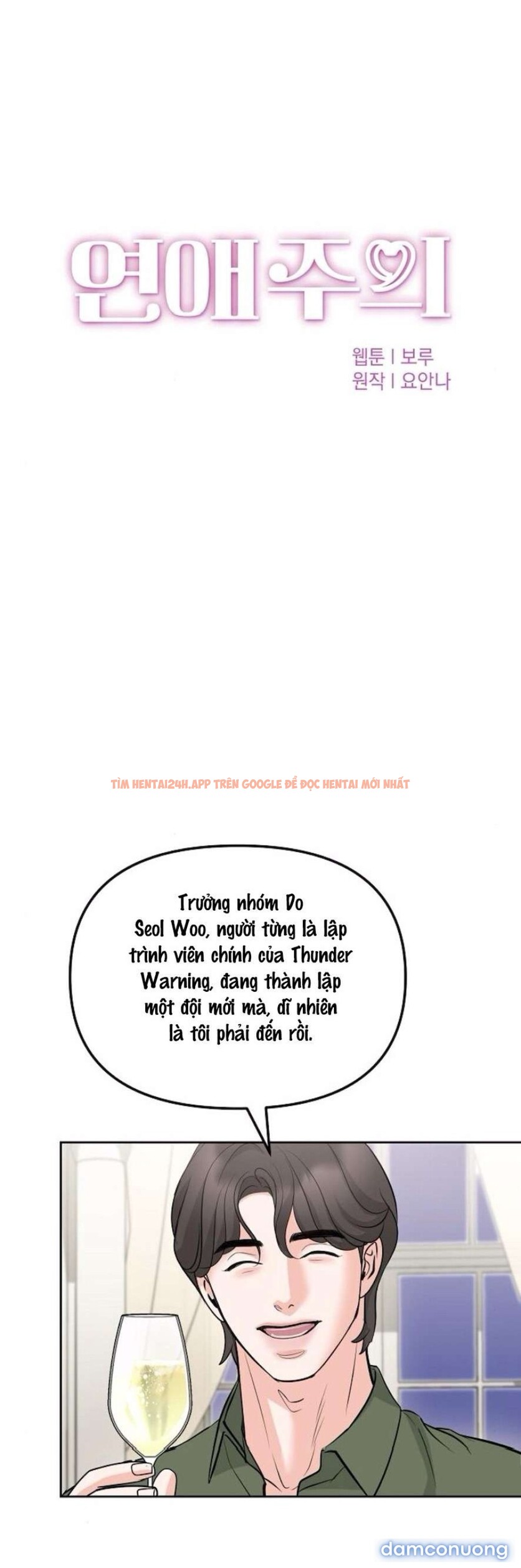 Xem ảnh 13 trong truyện hentai 〖18+〗- Cẩn Thận Va Phải Tình Yêu - Chapter 37 - hentaitvn.net