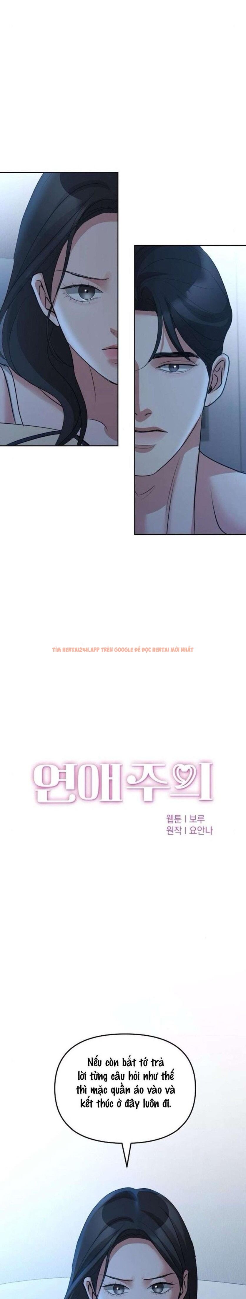 Xem ảnh 1 2 trong truyện hentai 〖18+〗- Cẩn Thận Va Phải Tình Yêu - Chapter 48 - hentaitvn.net