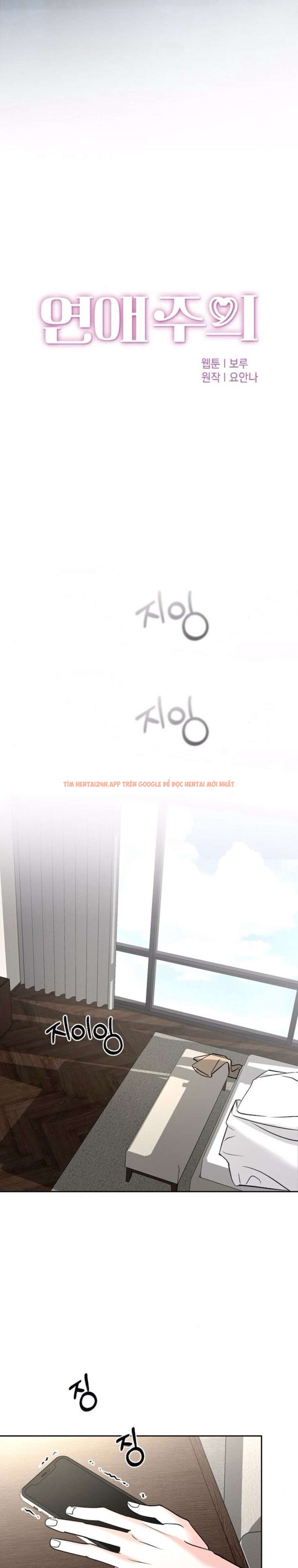 Xem ảnh 5 1 trong truyện hentai 〖18+〗- Cẩn Thận Va Phải Tình Yêu - Chapter 49 - hentaitvn.net