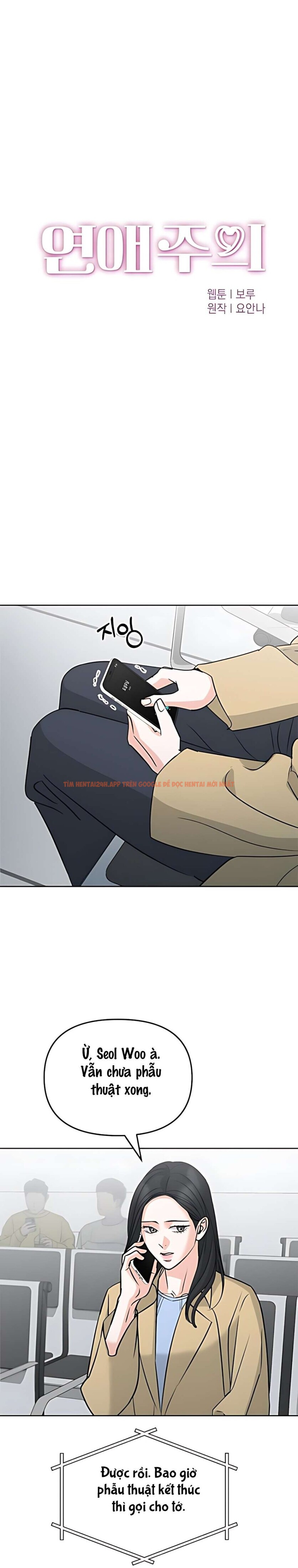 Xem ảnh 4 1 trong truyện hentai 〖18+〗- Cẩn Thận Va Phải Tình Yêu - Chapter 51 - hentaitvn.net