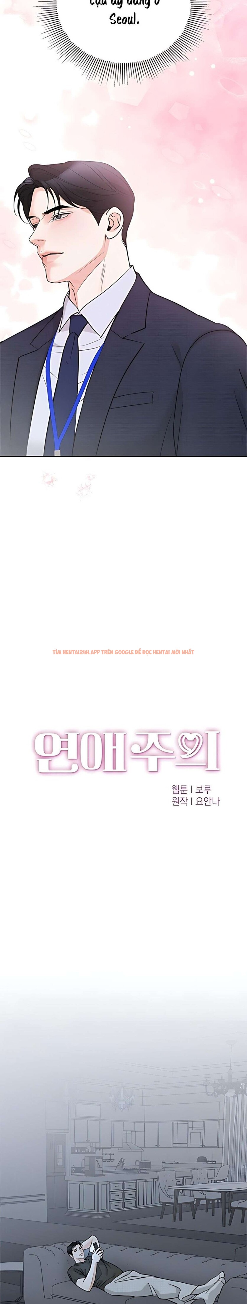 Xem ảnh 3 1 trong truyện hentai 〖18+〗- Cẩn Thận Va Phải Tình Yêu - Chapter 54 - hentaitvn.net