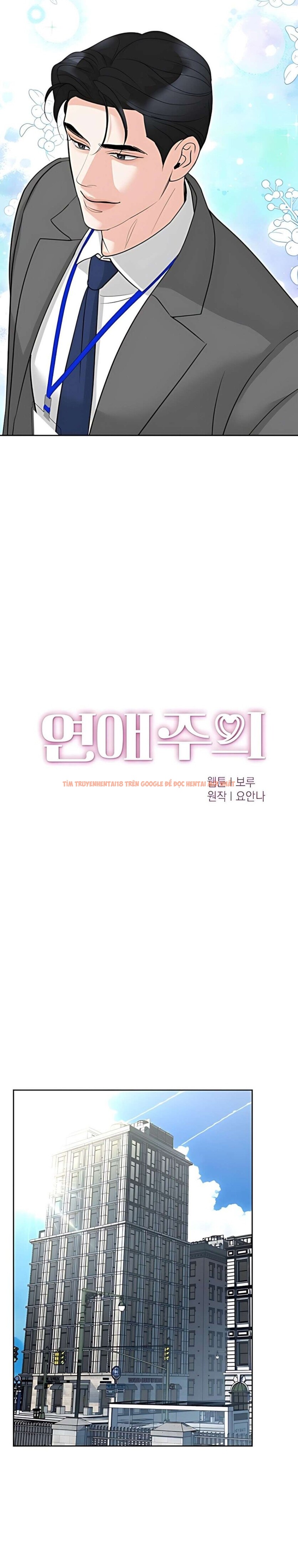 Xem ảnh 〖18+〗- Cẩn Thận Va Phải Tình Yêu - Chapter 59 - 7 1 - Truyenhentaiz.net