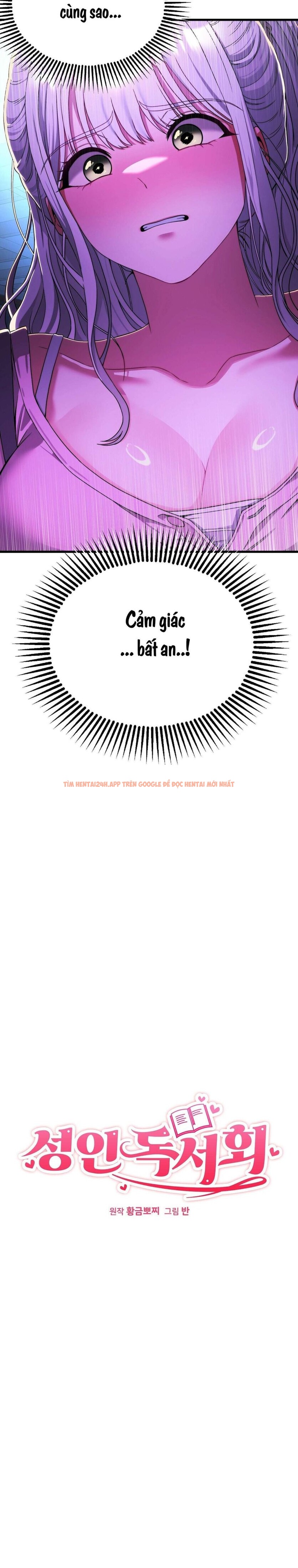 Xem ảnh 〖18+〗- Câu Lạc Bộ Đọc Sách Người Lớn - Chapter 15 - 1 1 - Truyenhentaiz.net Xem ảnh 〖18+〗- Câu Lạc Bộ Đọc Sách Người Lớn - Chapter 15 - 1 1 - Truyenhentaiz.net