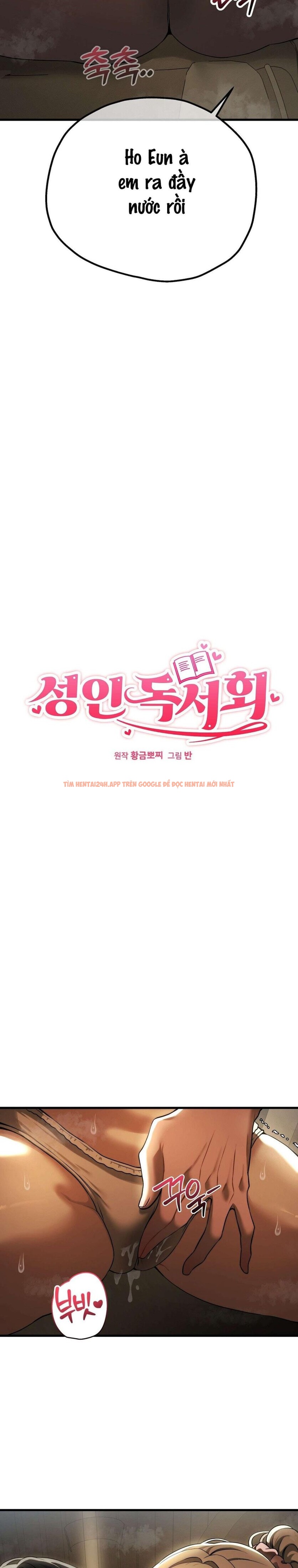 Xem ảnh 〖18+〗- Câu Lạc Bộ Đọc Sách Người Lớn - Chapter 16 - 1 1 - Truyenhentaiz.net Xem ảnh 〖18+〗- Câu Lạc Bộ Đọc Sách Người Lớn - Chapter 16 - 1 1 - Truyenhentaiz.net