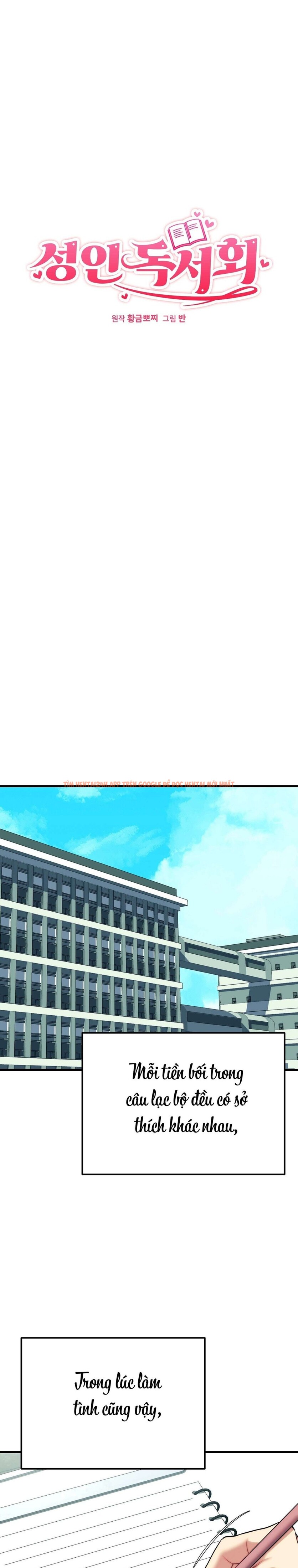 Xem ảnh 〖18+〗- Câu Lạc Bộ Đọc Sách Người Lớn - Chapter 23 - 5 0 - Truyenhentaiz.net Xem ảnh 〖18+〗- Câu Lạc Bộ Đọc Sách Người Lớn - Chapter 23 - 5 0 - Truyenhentaiz.net