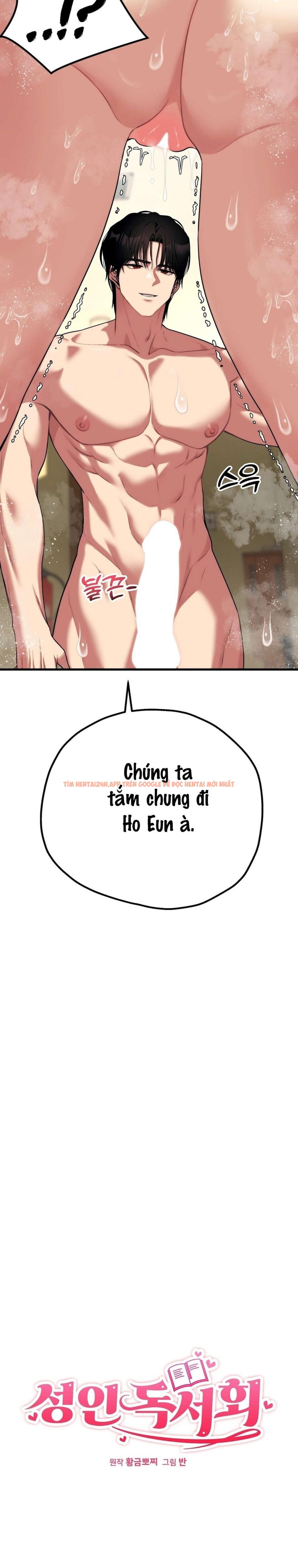 Xem ảnh 〖18+〗- Câu Lạc Bộ Đọc Sách Người Lớn - Chapter 24 - 1 1 - Truyenhentaiz.net Xem ảnh 〖18+〗- Câu Lạc Bộ Đọc Sách Người Lớn - Chapter 24 - 1 1 - Truyenhentaiz.net