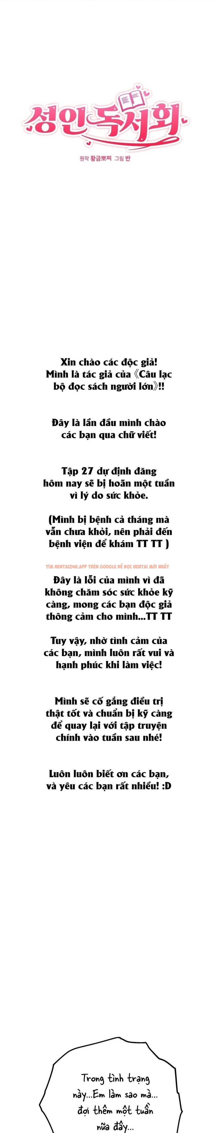 Xem ảnh 〖18+〗- Câu Lạc Bộ Đọc Sách Người Lớn - Chapter 26.5 - 1 0 - Truyenhentaiz.net Xem ảnh 〖18+〗- Câu Lạc Bộ Đọc Sách Người Lớn - Chapter 26.5 - 1 0 - Truyenhentaiz.net