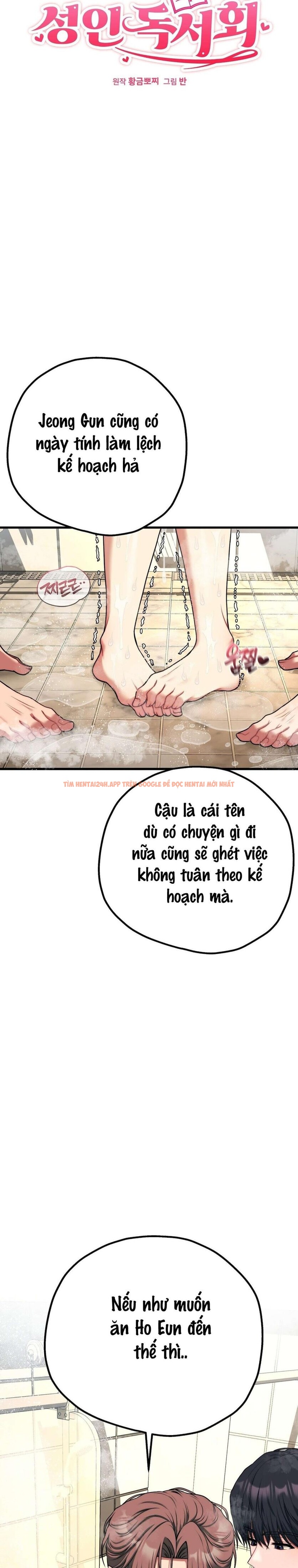 Xem ảnh 〖18+〗- Câu Lạc Bộ Đọc Sách Người Lớn - Chapter 26 - 1 2 - Truyenhentaiz.net Xem ảnh 〖18+〗- Câu Lạc Bộ Đọc Sách Người Lớn - Chapter 26 - 1 2 - Truyenhentaiz.net