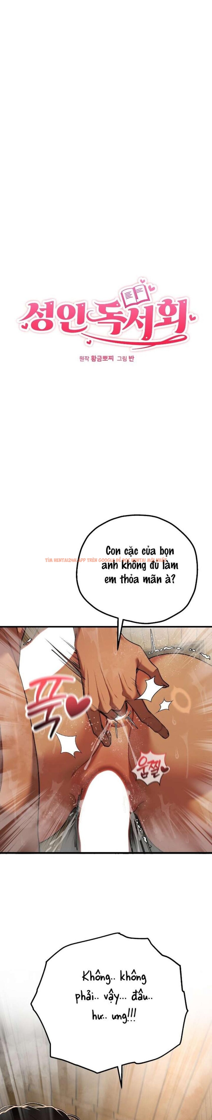 Xem ảnh 〖18+〗- Câu Lạc Bộ Đọc Sách Người Lớn - Chapter 29 - 1 2 - Truyenhentaiz.net Xem ảnh 〖18+〗- Câu Lạc Bộ Đọc Sách Người Lớn - Chapter 29 - 1 2 - Truyenhentaiz.net