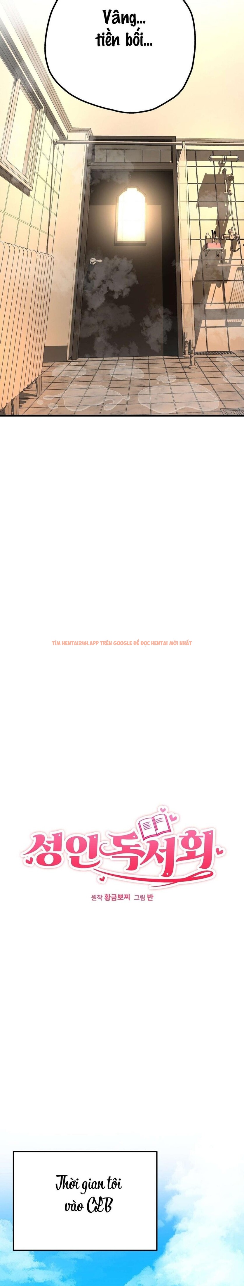 Xem ảnh 〖18+〗- Câu Lạc Bộ Đọc Sách Người Lớn - Chapter 30 - 1 2 - Truyenhentaiz.net Xem ảnh 〖18+〗- Câu Lạc Bộ Đọc Sách Người Lớn - Chapter 30 - 1 2 - Truyenhentaiz.net