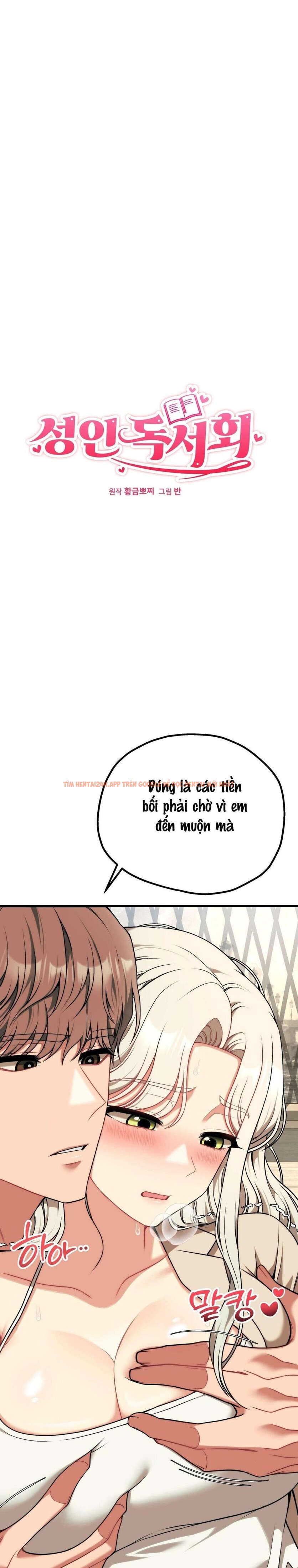 Xem ảnh 〖18+〗- Câu Lạc Bộ Đọc Sách Người Lớn - Chapter 31 - 1 2 - Truyenhentaiz.net Xem ảnh 〖18+〗- Câu Lạc Bộ Đọc Sách Người Lớn - Chapter 31 - 1 2 - Truyenhentaiz.net