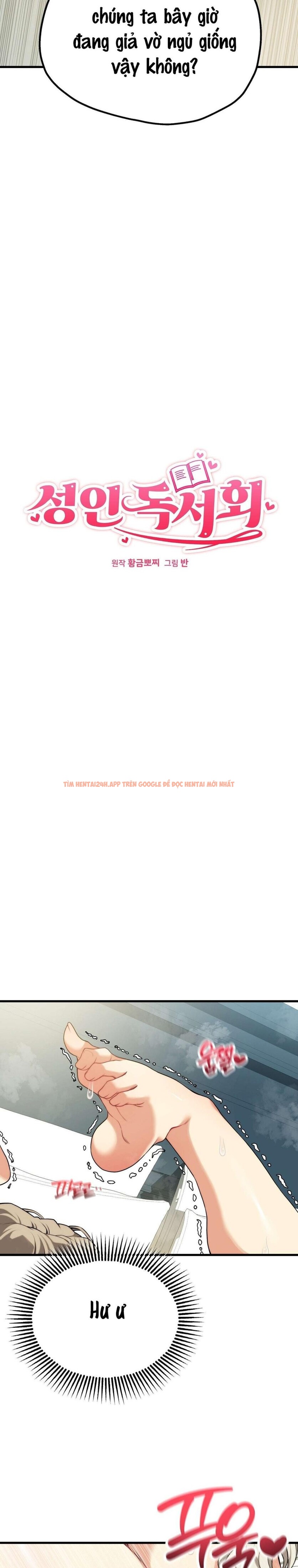 Xem ảnh 〖18+〗- Câu Lạc Bộ Đọc Sách Người Lớn - Chapter 36 - 1 2 - Truyenhentaiz.net Xem ảnh 〖18+〗- Câu Lạc Bộ Đọc Sách Người Lớn - Chapter 36 - 1 2 - Truyenhentaiz.net