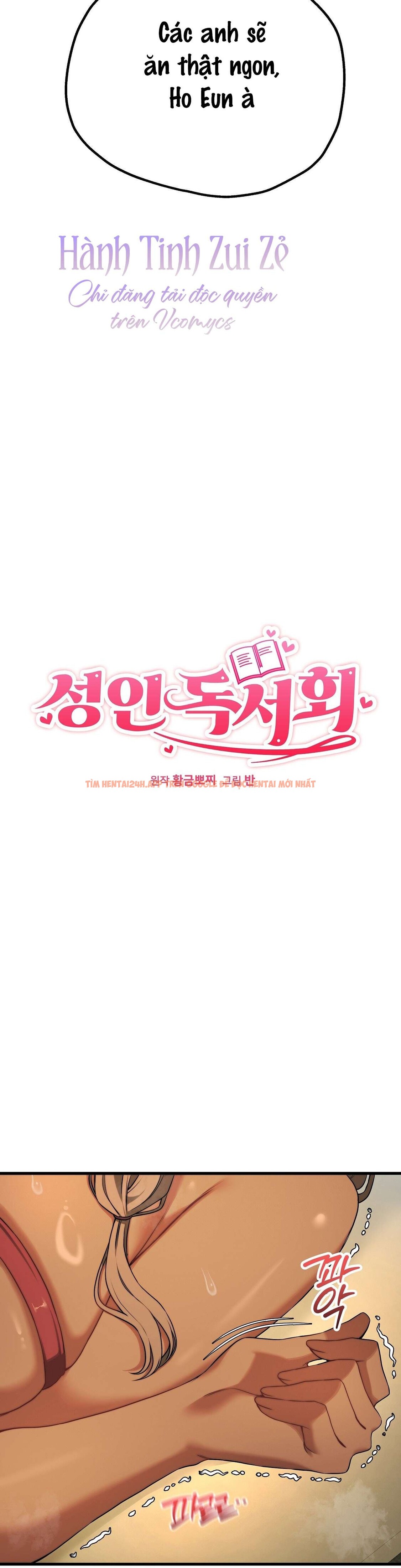 Xem ảnh 〖18+〗- Câu Lạc Bộ Đọc Sách Người Lớn - Chapter 39 - 1 3 - Truyenhentaiz.net Xem ảnh 〖18+〗- Câu Lạc Bộ Đọc Sách Người Lớn - Chapter 39 - 1 3 - Truyenhentaiz.net