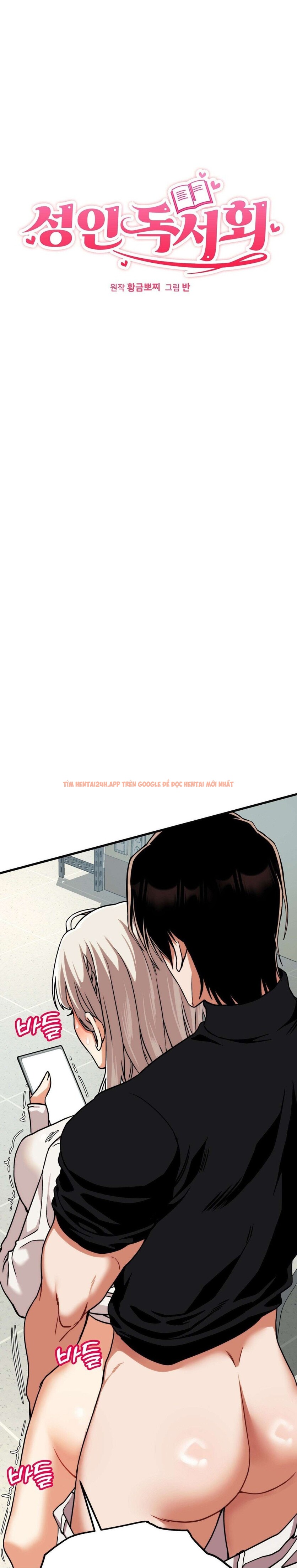 Xem ảnh 〖18+〗- Câu Lạc Bộ Đọc Sách Người Lớn - Chapter 4 - 2 0 - Truyenhentaiz.net Xem ảnh 〖18+〗- Câu Lạc Bộ Đọc Sách Người Lớn - Chapter 4 - 2 0 - Truyenhentaiz.net