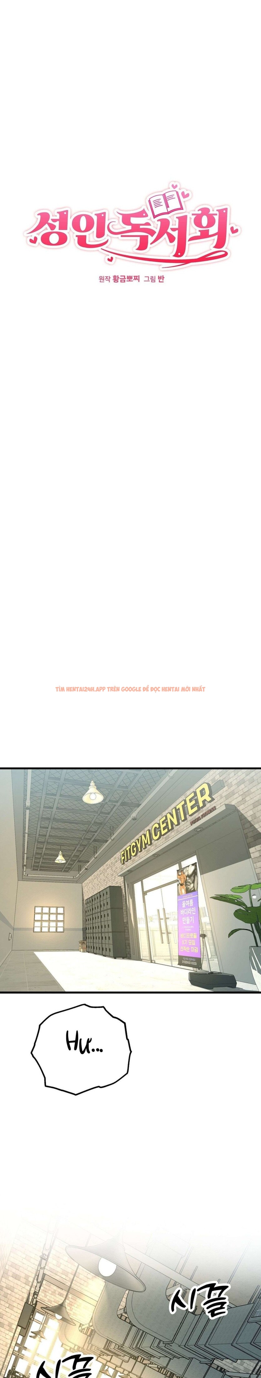 Xem ảnh 〖18+〗- Câu Lạc Bộ Đọc Sách Người Lớn - Chapter 41 - 4 1 - Truyenhentaiz.net