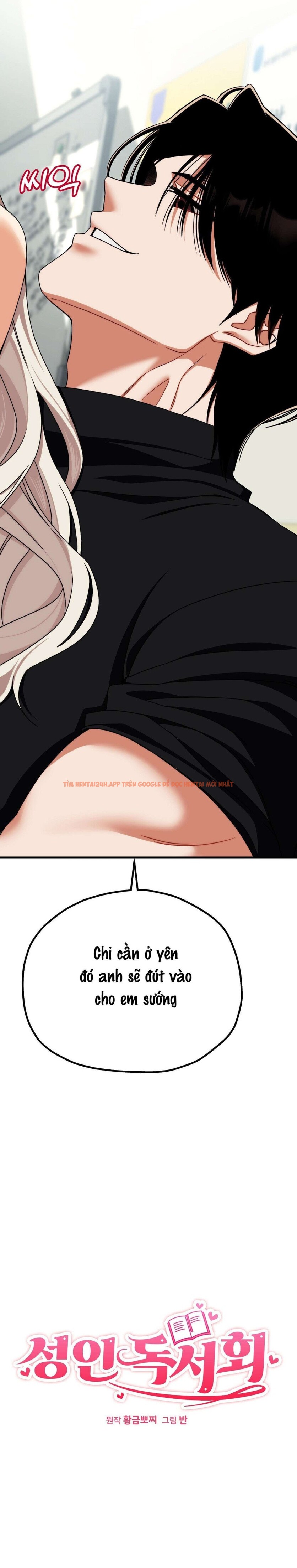 Xem ảnh 〖18+〗- Câu Lạc Bộ Đọc Sách Người Lớn - Chapter 5 - 2 0 - Truyenhentaiz.net