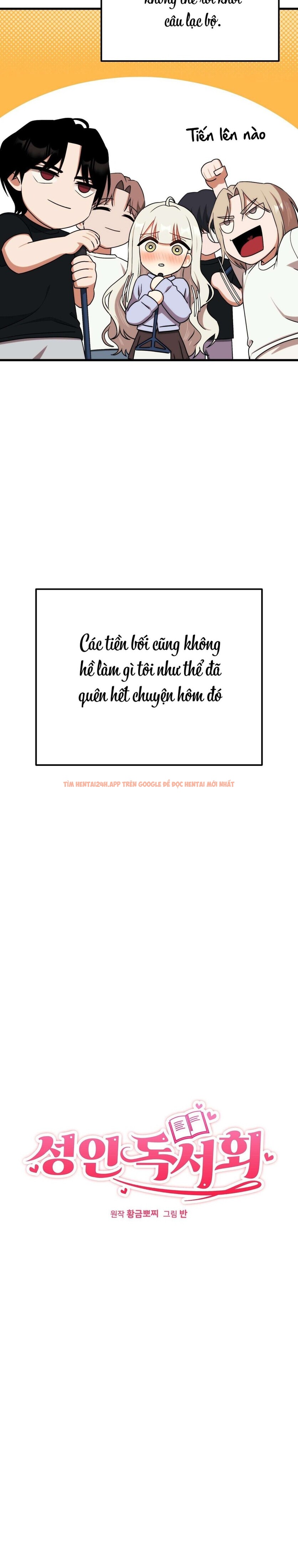 Xem ảnh 〖18+〗- Câu Lạc Bộ Đọc Sách Người Lớn - Chapter 6 - 2 1 - Truyenhentaiz.net Xem ảnh 〖18+〗- Câu Lạc Bộ Đọc Sách Người Lớn - Chapter 6 - 2 1 - Truyenhentaiz.net