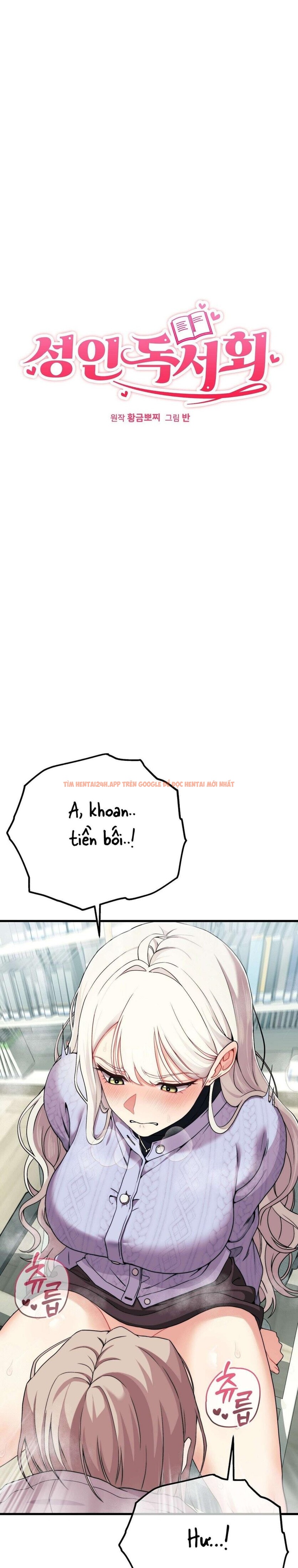 Xem ảnh 〖18+〗- Câu Lạc Bộ Đọc Sách Người Lớn - Chapter 8 - 1 1 - Truyenhentaiz.net Xem ảnh 〖18+〗- Câu Lạc Bộ Đọc Sách Người Lớn - Chapter 8 - 1 1 - Truyenhentaiz.net