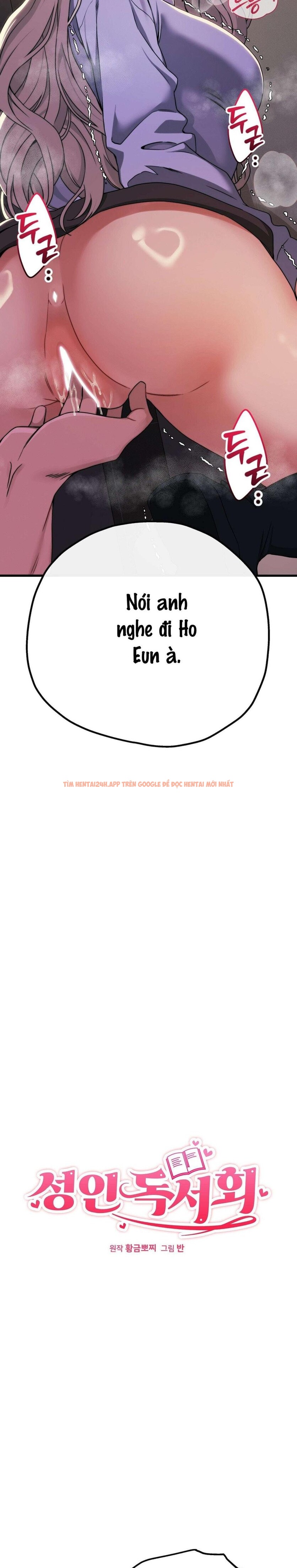 Xem ảnh 〖18+〗- Câu Lạc Bộ Đọc Sách Người Lớn - Chapter 9 - 1 1 - Truyenhentaiz.net Xem ảnh 〖18+〗- Câu Lạc Bộ Đọc Sách Người Lớn - Chapter 9 - 1 1 - Truyenhentaiz.net