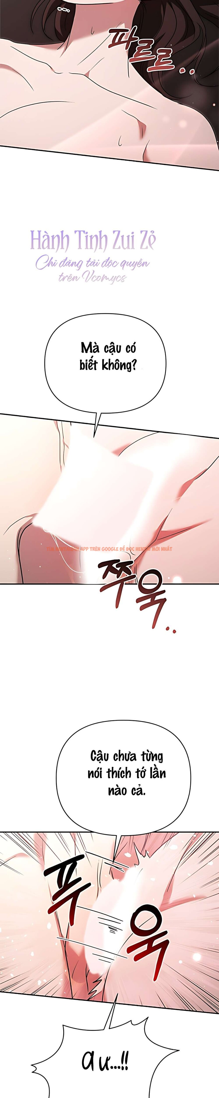 Xem ảnh 〖18+〗- Chạm Vào Tim Em - Chapter 8 - 2 2 - Truyenhentaiz.net