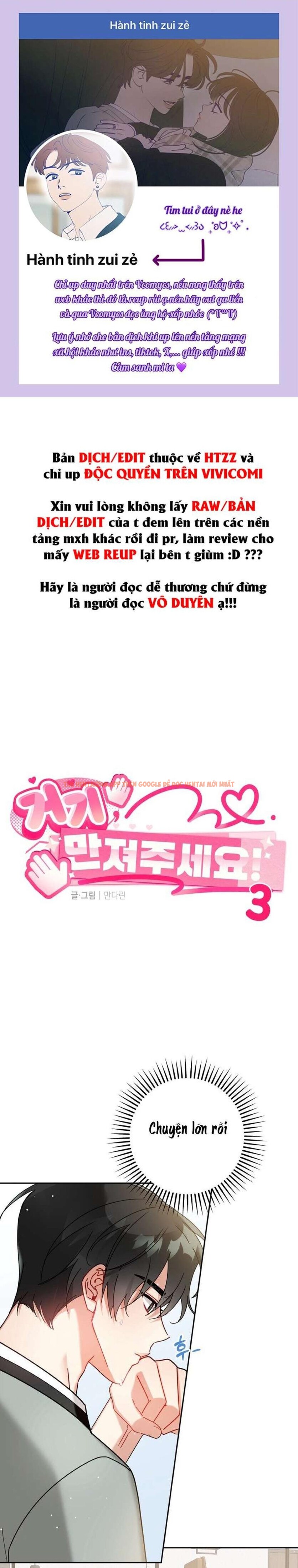 Xem ảnh 〖18+〗- Chỗ Đó, Hãy Chạm Vào Đi! - Chapter 3 - 1 0 - Truyenhentaiz.net