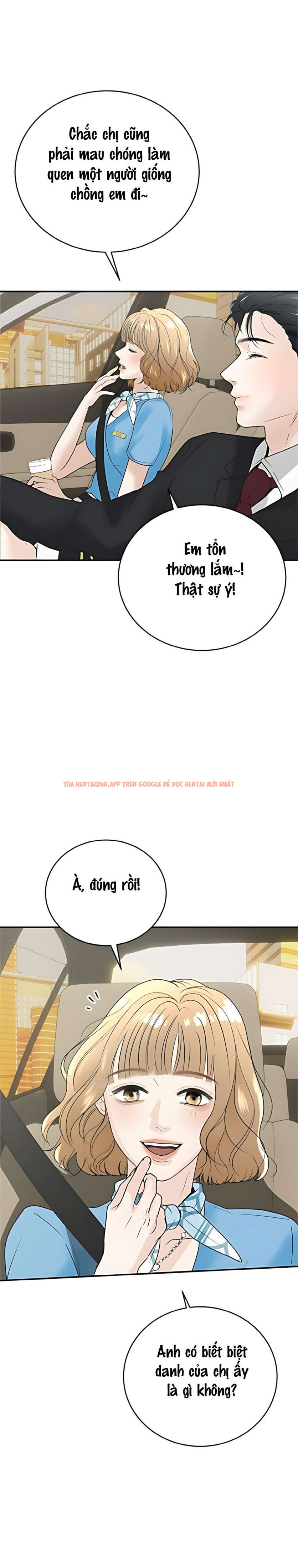 Xem ảnh 〖18+〗- Chồng Của Bạn Tôi - Chapter 1 - 14 0 - Truyenhentaiz.net