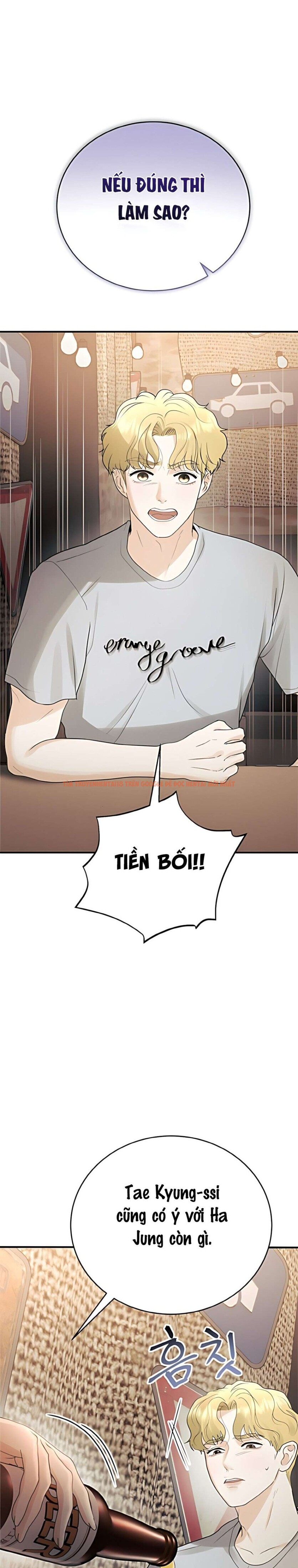 Xem ảnh 〖18+〗- Chồng Của Bạn Tôi - Chapter 11 - 4 0 - Truyenhentaiz.net