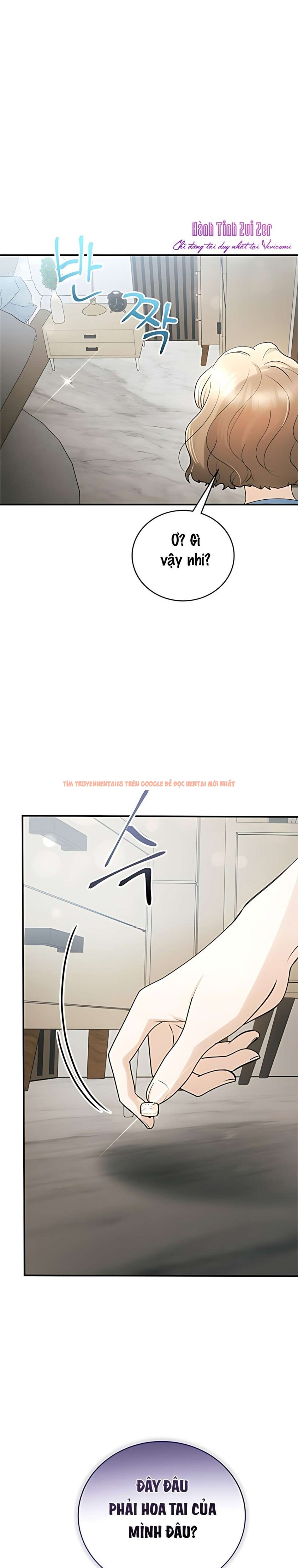 Xem ảnh 〖18+〗- Chồng Của Bạn Tôi - Chapter 12 - 12 1 - Truyenhentaiz.net