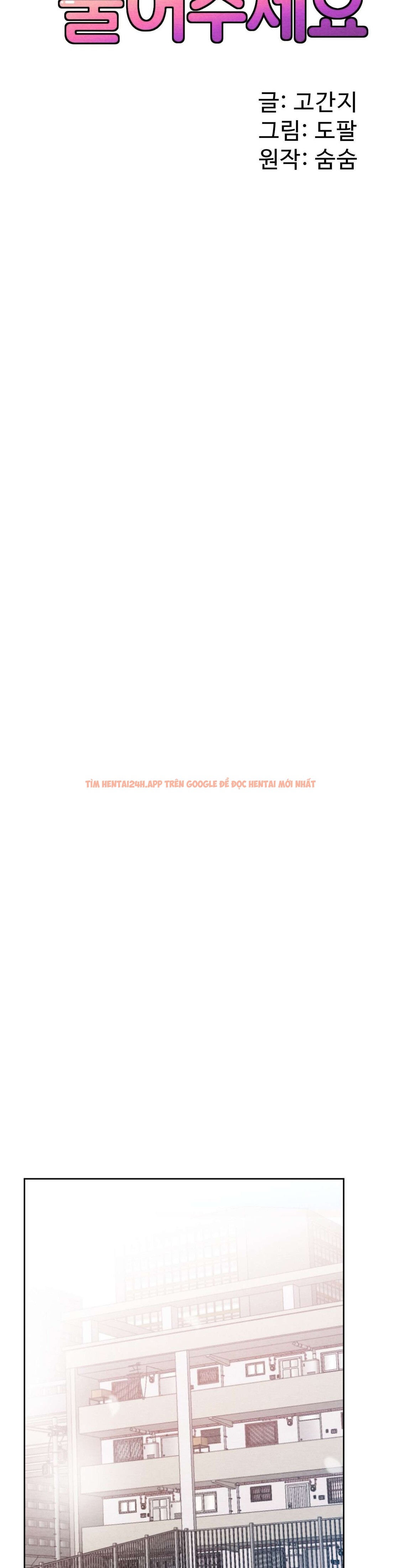 Xem ảnh 〖18+〗- Chú Hàng Xóm Ơi, Xin Hãy Tháo Còng Tay Cho Tôi - Chapter 6 - 6 1 - Truyenhentaiz.net Xem ảnh 〖18+〗- Chú Hàng Xóm Ơi, Xin Hãy Tháo Còng Tay Cho Tôi - Chapter 6 - 6 1 - Truyenhentaiz.net