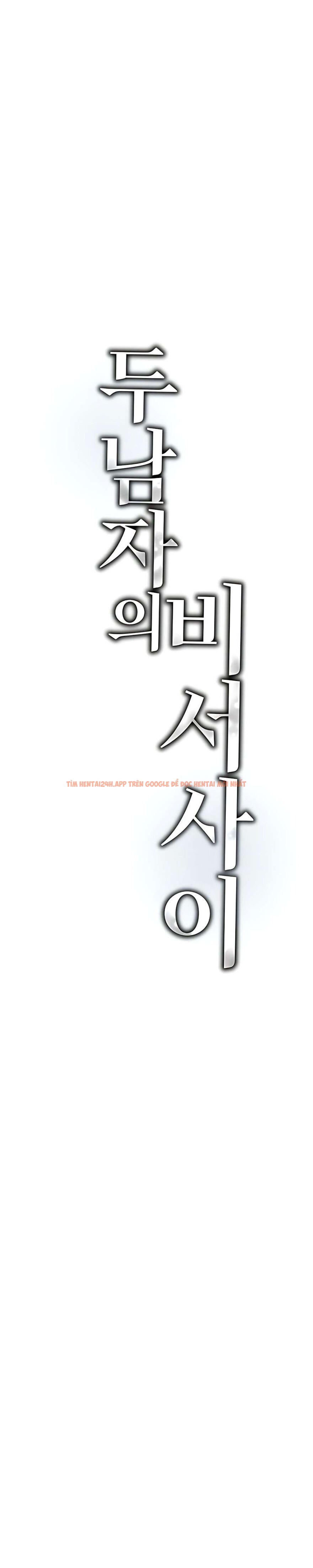 Xem ảnh 〖18+〗- Cô Thư Ký Mắc Kẹt Giữa Hai Người Đàn Ông - Chapter 10 - 4 1 - Truyenhentaiz.net Xem ảnh 〖18+〗- Cô Thư Ký Mắc Kẹt Giữa Hai Người Đàn Ông - Chapter 10 - 4 1 - Truyenhentaiz.net