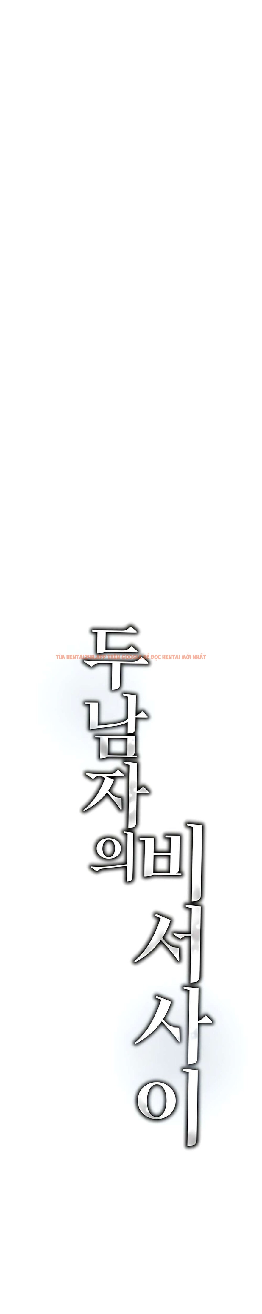 Xem ảnh 〖18+〗- Cô Thư Ký Mắc Kẹt Giữa Hai Người Đàn Ông - Chapter 13 - 4 1 - Truyenhentaiz.net