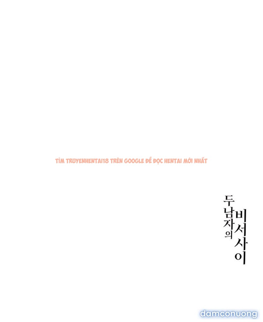 Xem ảnh 〖18+〗- Cô Thư Ký Mắc Kẹt Giữa Hai Người Đàn Ông - Chapter 21 - 14 4 - Truyenhentaiz.net