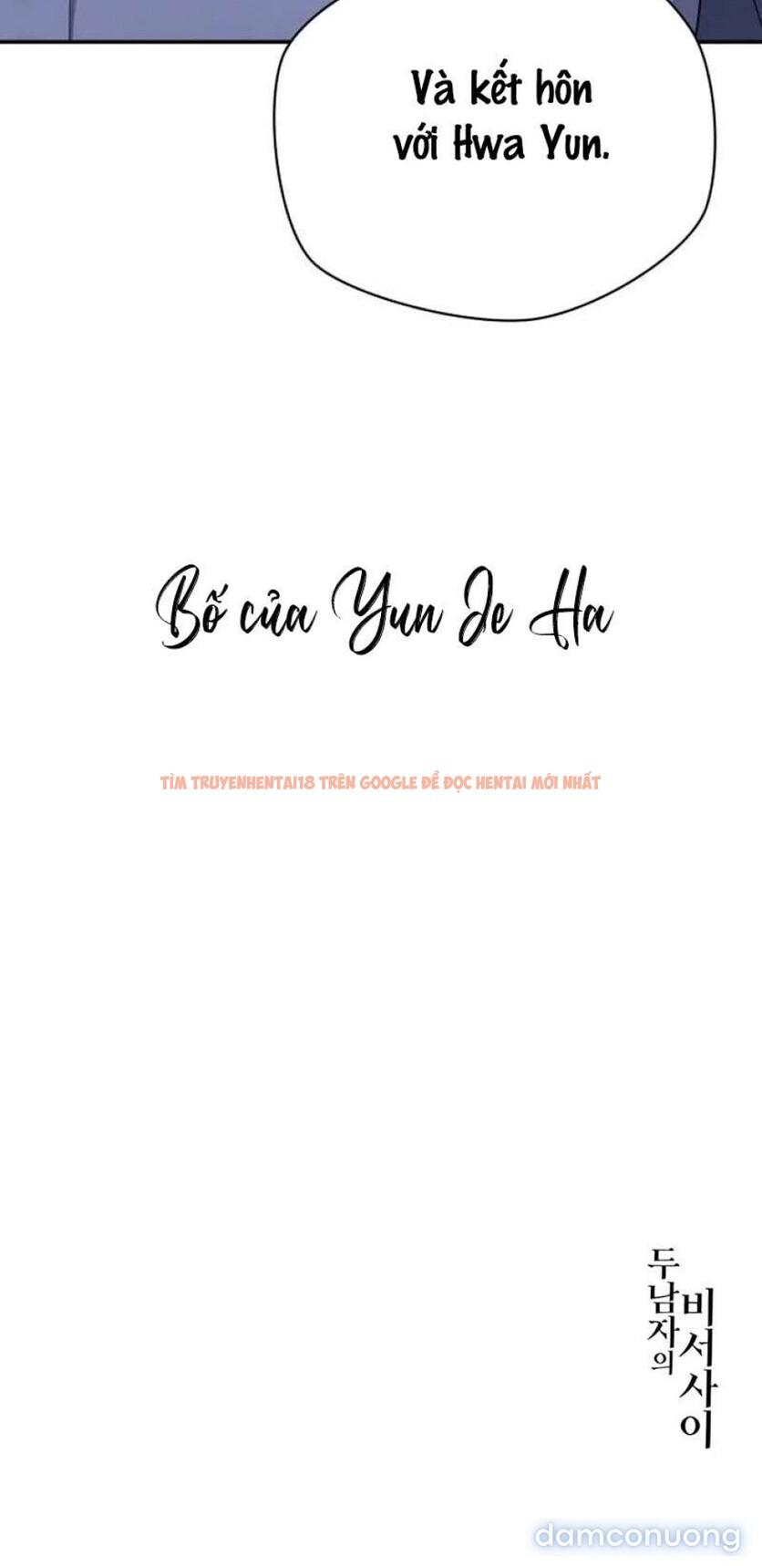 Xem ảnh 11 6 trong truyện hentai 〖18+〗- Cô Thư Ký Mắc Kẹt Giữa Hai Người Đàn Ông - Chapter 22 - hentaitvn.net