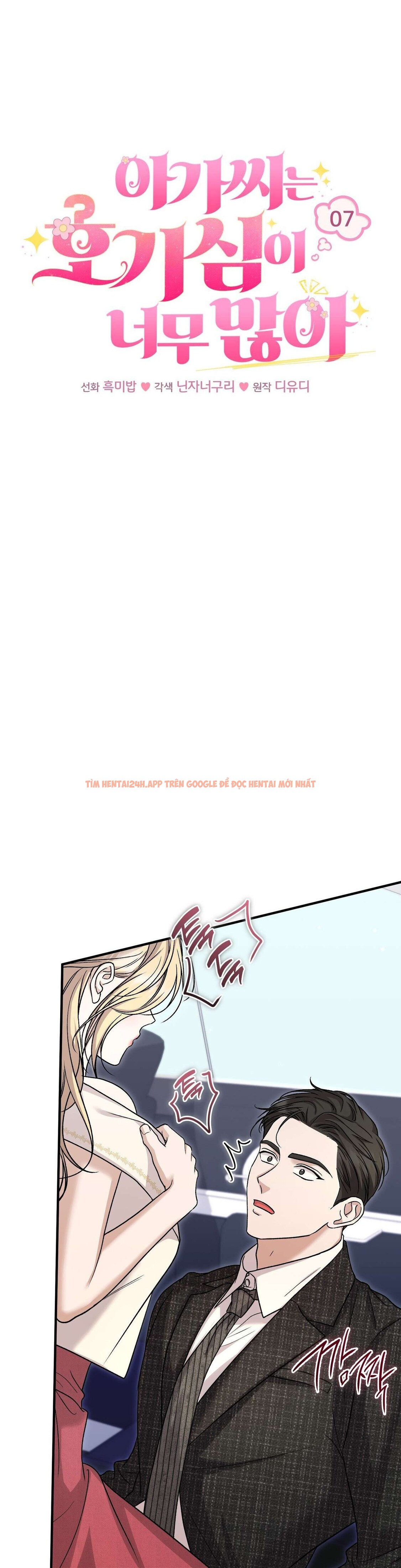 Xem ảnh 〖18+〗- Cô Tiểu Thư Quá Đỗi Tò Mò - Chapter 7 - 3 0 - Truyenhentaiz.net Xem ảnh 〖18+〗- Cô Tiểu Thư Quá Đỗi Tò Mò - Chapter 7 - 3 0 - Truyenhentaiz.net